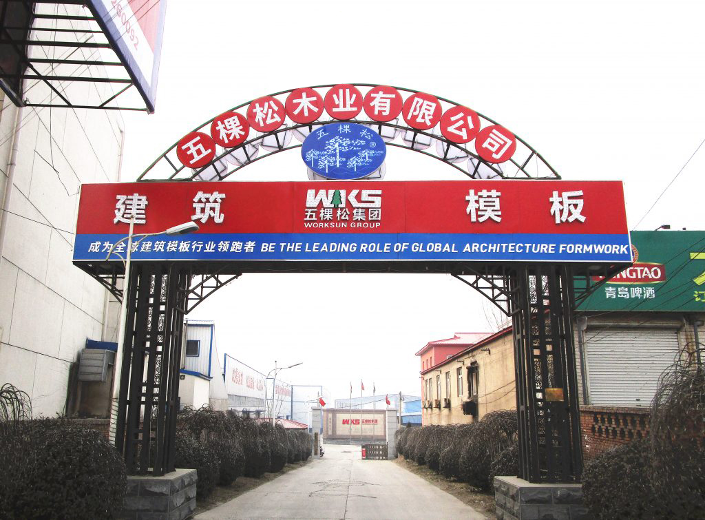 走进奇迹娱乐