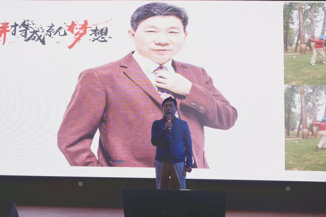 心怀感恩，载梦起航-奇迹娱乐集团2019年第一届娱乐活动圆满举行!