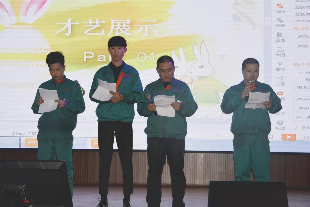 心怀感恩，载梦起航-奇迹娱乐集团2019年第一届娱乐活动圆满举行!