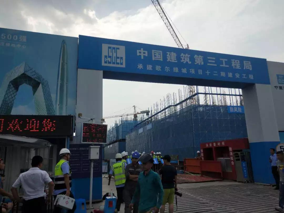 奇迹娱乐铝模板经典案例之潍坊歌尔绿城项目